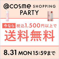 今なら1,500円(税込)以上のお買い上げで送料無料！
