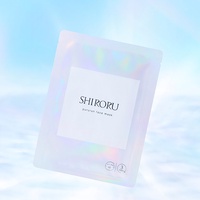 11月1日発売！洗顔後の3分で化粧水＆美容液のお手入れが完了するハイグレードフェイスマスク