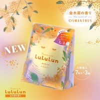 今年も登場！秋の訪れを感じる、甘い金木犀の香りの数量限定「プレミアムルルルン」