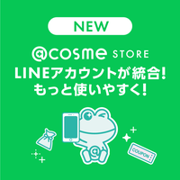 お店のLINEアカウントが統合！お得な情報をチェック！