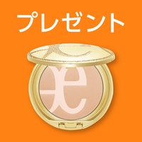豪華デパコス現品当たる！話題のエレガンスファンデーション他★