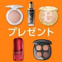 現品プレゼント★デパコス勢揃い！SHISEIDO、ケラスターゼ他当たる