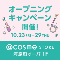 @cosme STORE PR担当